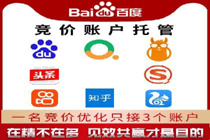 百度推广开户的注意事项及常见问题解答