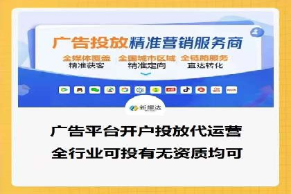 案例剖析：关键词竞价排名成功之道